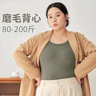 大码带胸垫保暖背心女胖mm220斤修身磨毛绒莫代尔加绒妈妈马甲