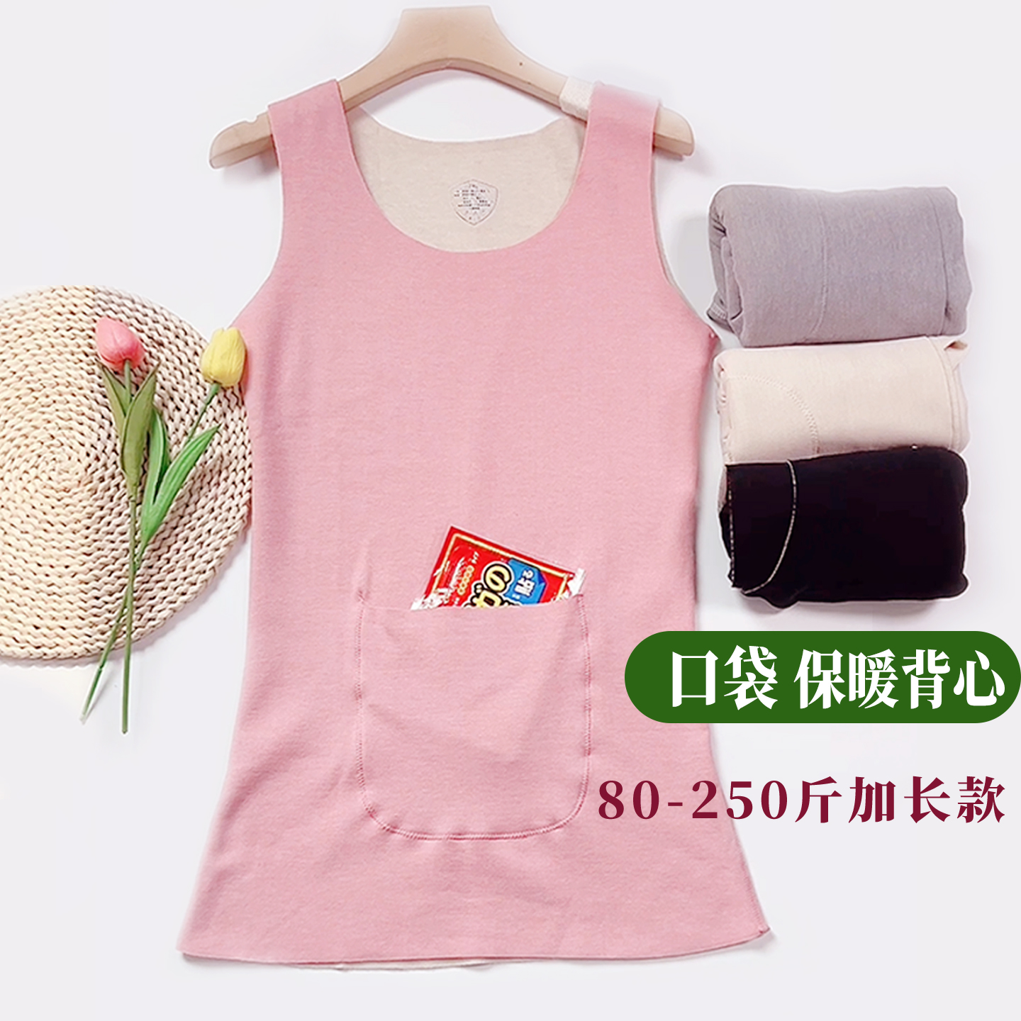 大码前后双兜保暖背心女胖mm250斤加长加厚德绒马甲秋冬防卷边