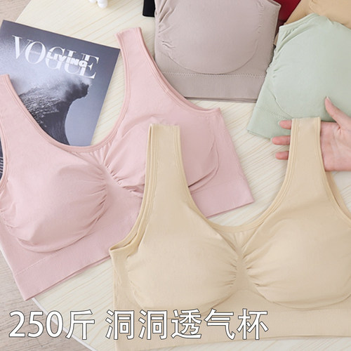 大码中老年妈妈文胸无钢圈洞洞透气杯固定杯宽松舒适薄款内衣背心
