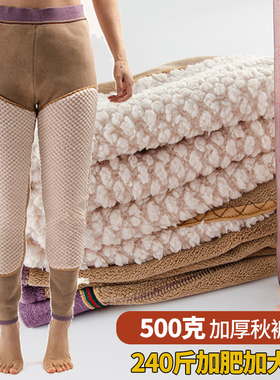 大码加绒加厚秋裤护膝高腰胖mm240斤加肥加大中老年保暖裤线裤女