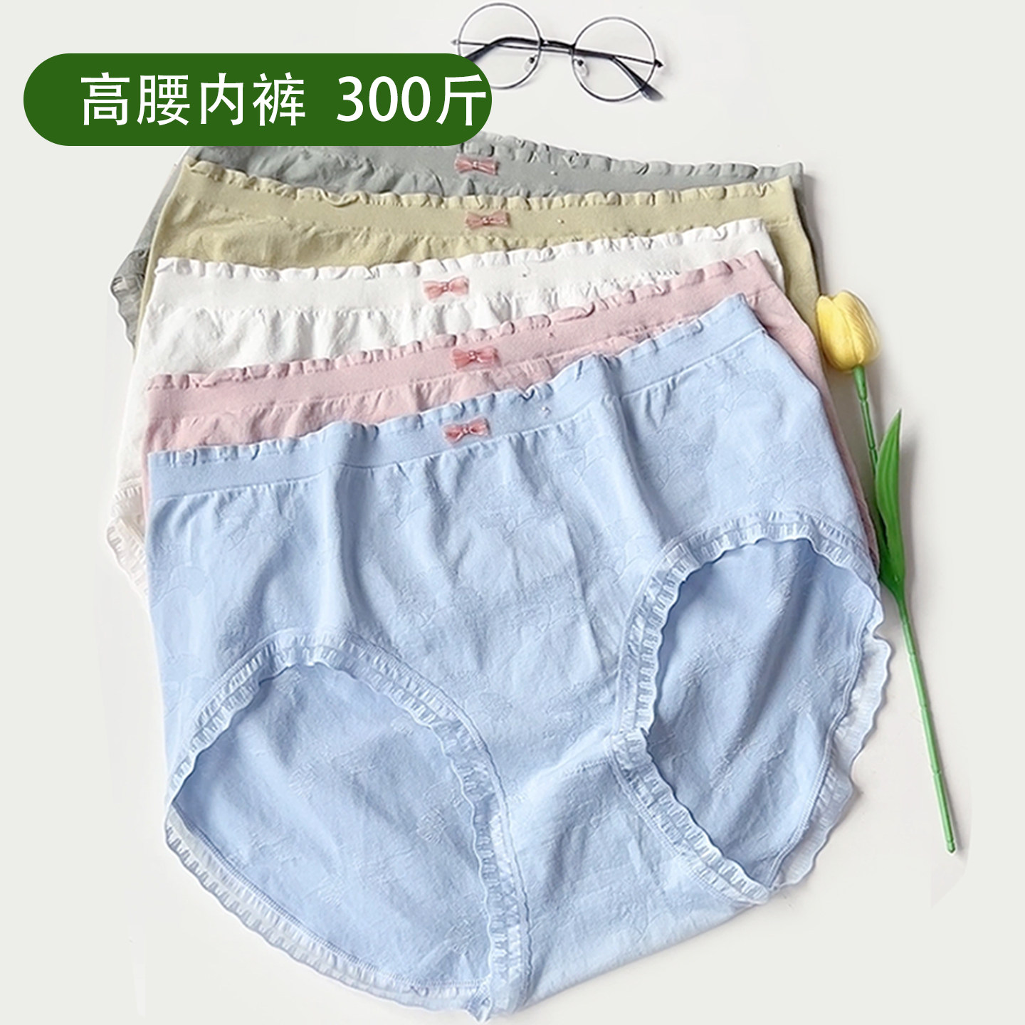 大码高腰内裤女300斤加肥加大包臀妈妈裤头开叉简约三角裤无缝,女士内衣/男士内衣/家居服,女三角裤,淘宝优惠券,粉丝福利购,淘宝优惠卷