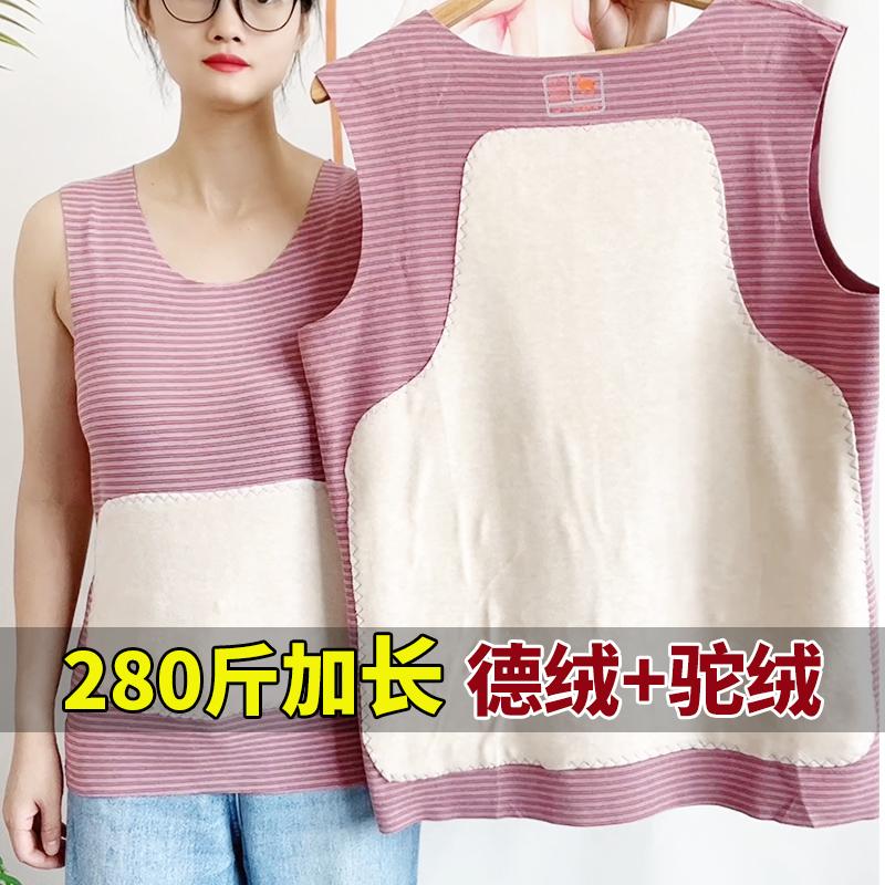 无痕加绒加厚保暖背心