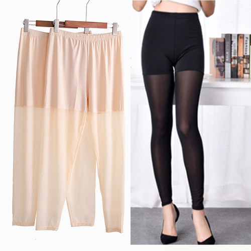 拼接网纱透气性感半透200斤