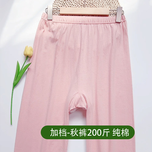 大码纯棉秋裤女妈妈200斤高腰宽松秋冬薄款打底裤加档保暖裤线裤