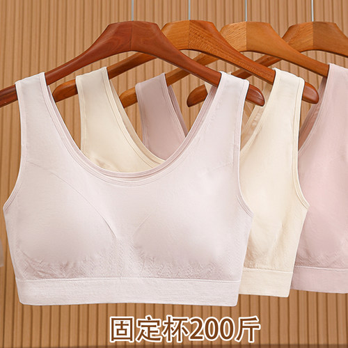 大码中老年妈妈背心式文胸200斤无钢圈薄款罩杯一体固定杯内衣女