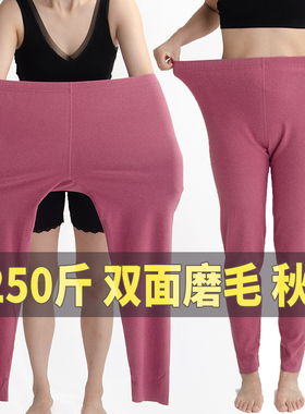 大码加肥德绒秋裤女胖mm250斤高腰秋冬双面磨毛绒中老年保暖裤