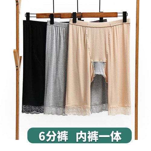 高腰胖mm安全裤加档内裤一体