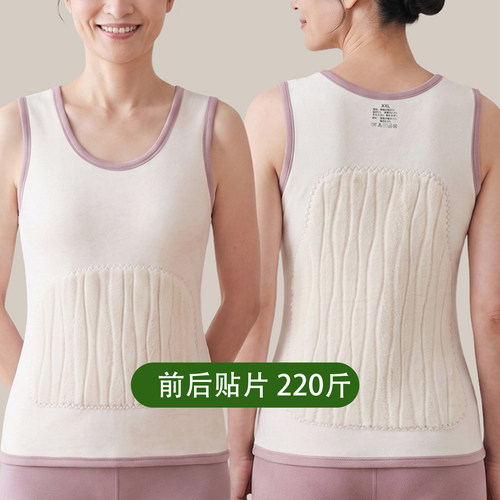 大码中老年妈妈保暖背心女胖mm220斤前后双贴片加厚秋冬马甲护腰