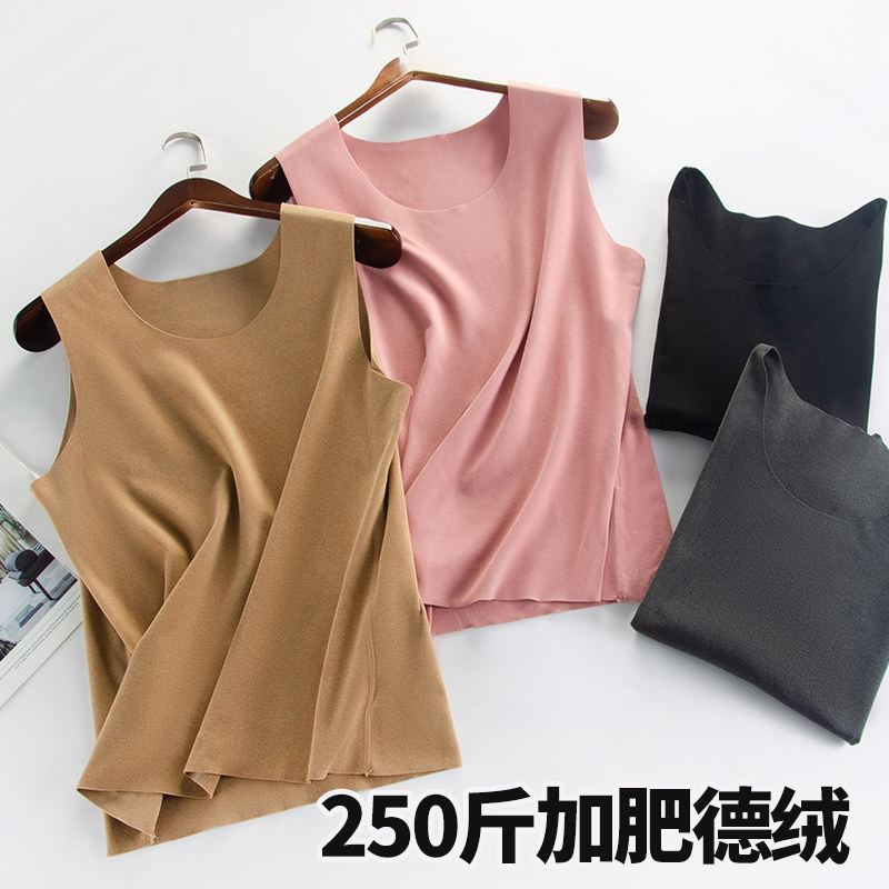 大码无痕德绒保暖背心女胖mm250斤加肥加长打底妈妈内穿秋冬马甲,女士内衣/男士内衣/家居服,保暖背心,淘宝优惠券,粉丝福利购,淘宝优惠卷