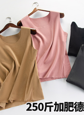 大码无痕德绒保暖背心女胖mm250斤加肥加长打底妈妈内穿秋冬马甲