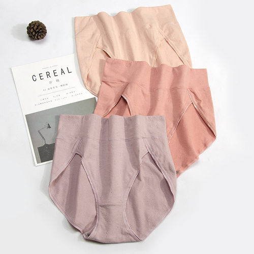 高腰200斤内裤高开叉大腿粗好穿