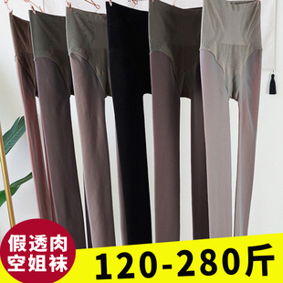 打底袜丝袜防勾丝加长加大透肤袜加肥 薄款 特大码 假透肉空姐灰春季