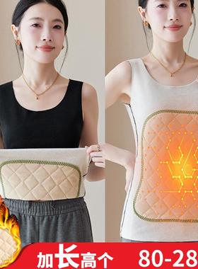 大码加长高个子保暖背心女胖mm250斤贴片无痕德绒秋冬加绒马甲肥