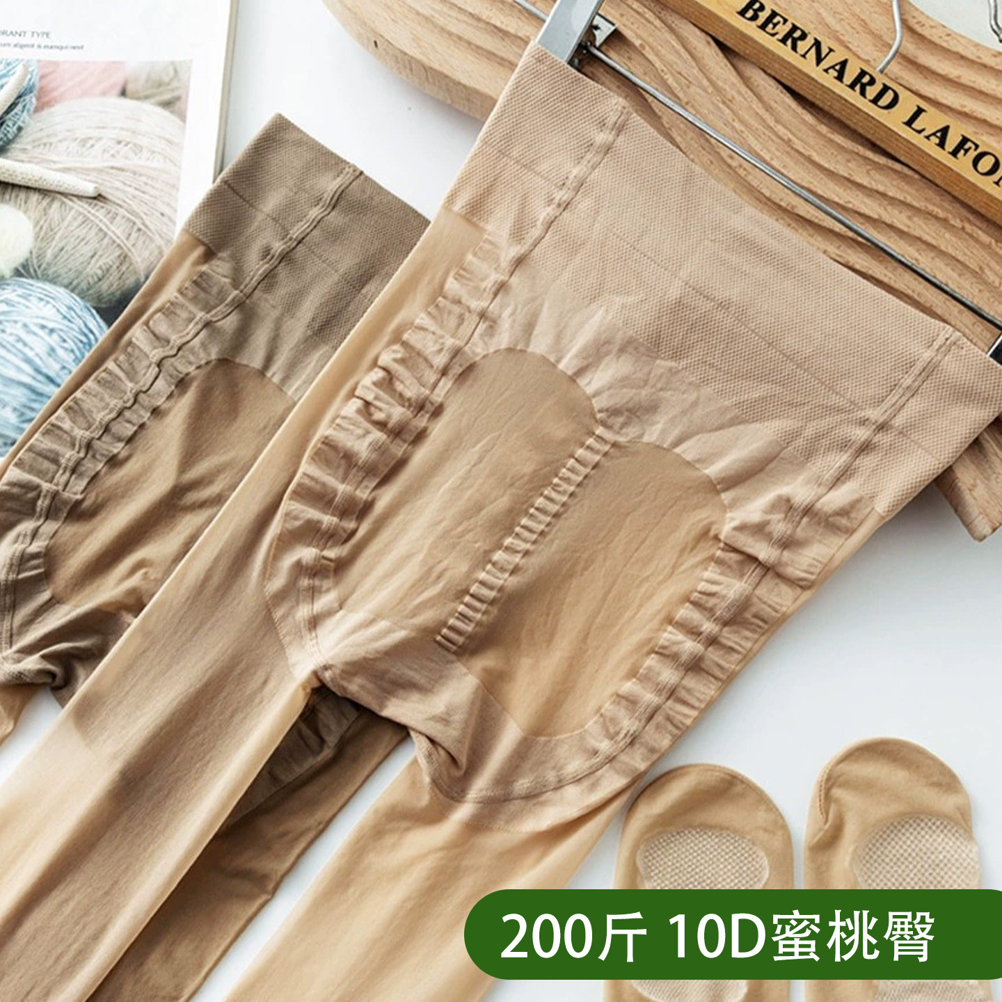 大码夏季超薄丝袜10D蜜桃臀200斤高腰防勾丝防调档连裤袜加肥加大