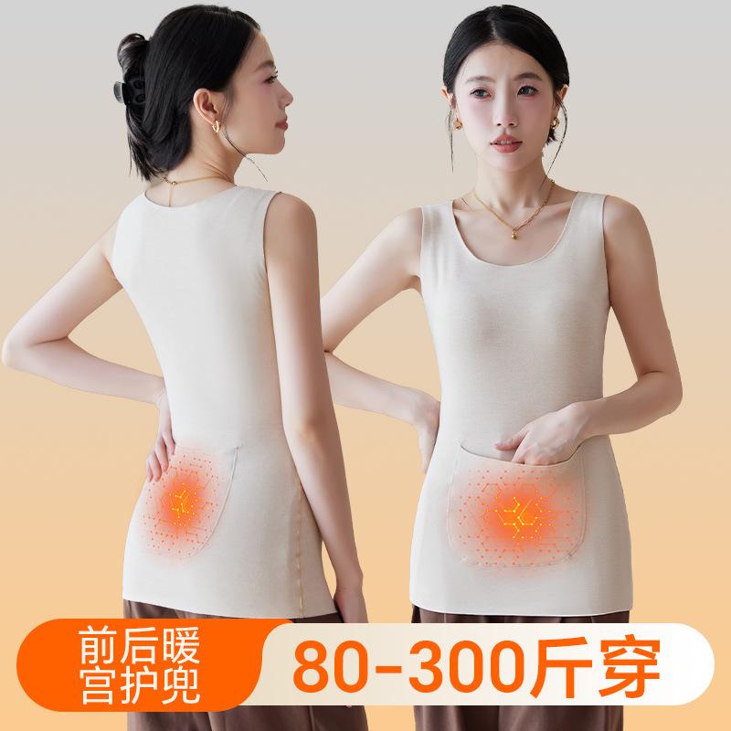 加长版带口袋德绒保暖背心