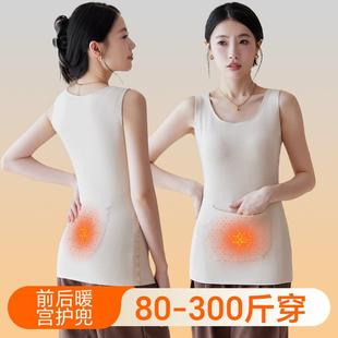 300斤大码 双兜保暖背心女胖mm加厚德绒秋冬妈妈马甲内穿加长高个