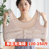 无胸垫喜爱妈妈内衣夏季 大码 纯棉前扣文胸无钢圈单层薄款 胸罩