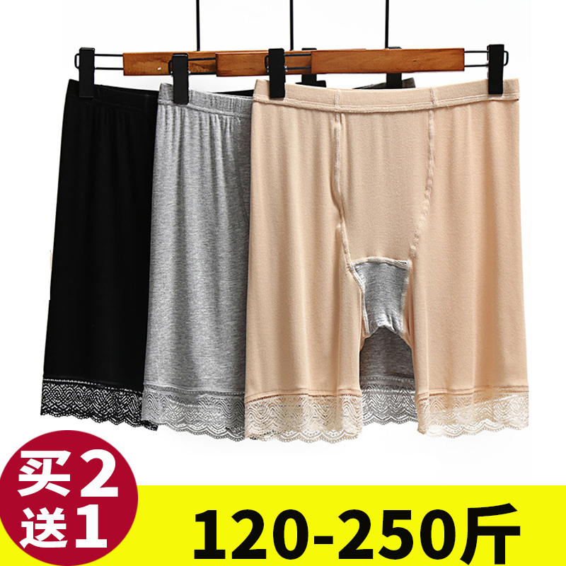 250斤内裤一体加肥加大免穿胖mm