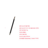 雷尼绍A 测针红宝石测头碳纤维测针加长杆