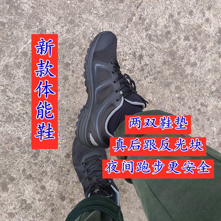 新款大虎体能跑步鞋作训跑鞋15登山运动陡步鞋45码正宗好货