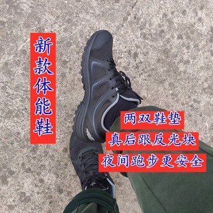 新款大虎体能跑步鞋3514作训跑鞋15登山运动陡步鞋45码正宗好货
