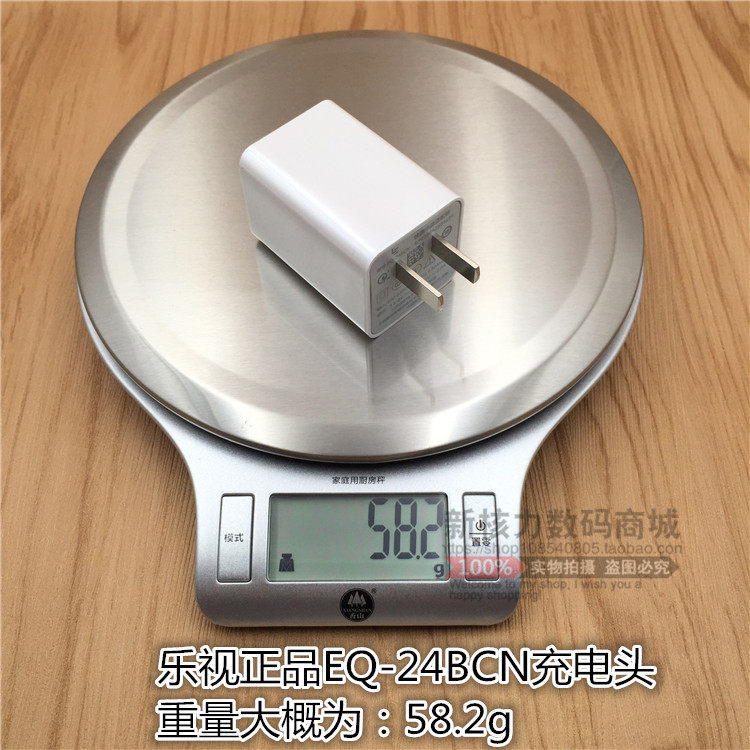 chargeur - Ref 1300521 Image 4