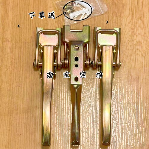 奇瑞开瑞小象EV电动车X7X5X3货厢板扣边板锁货厢挂钩把手配件电镀