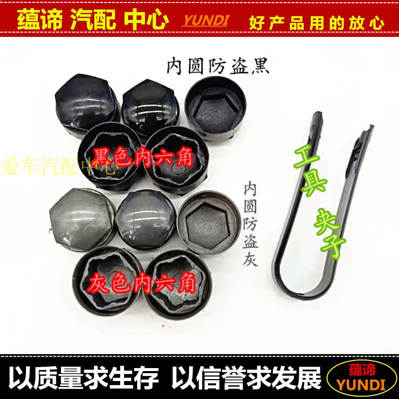 适用于17-20新款奥迪q2la6l轮胎图片