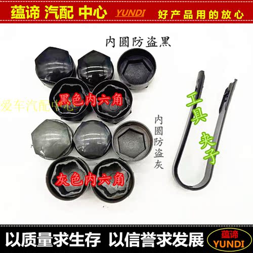 适用于17-20新款奥迪q2la6l轮胎