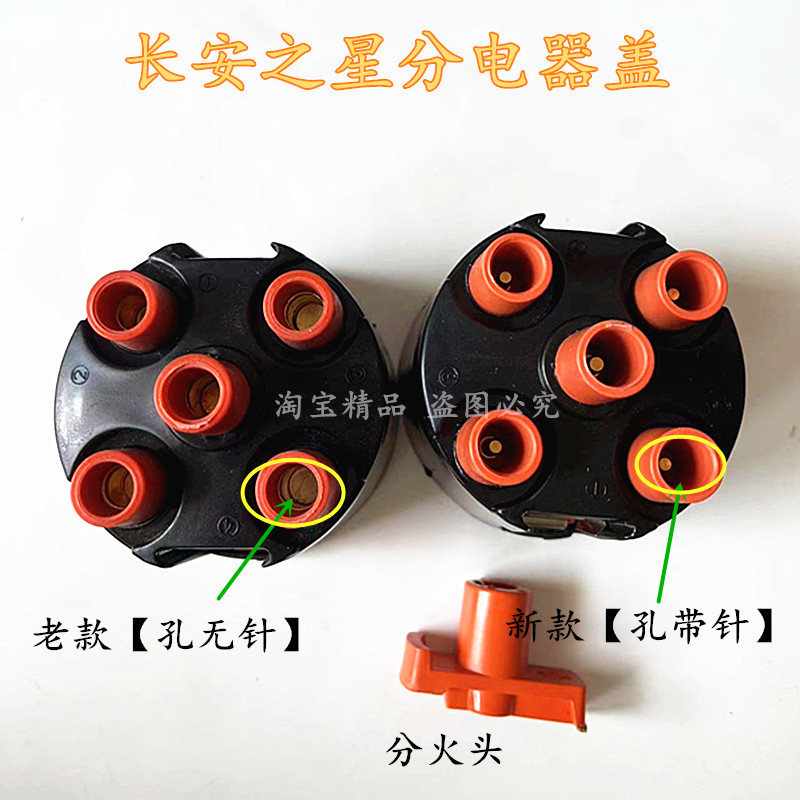 蕴缔长安之星分火头465发动机