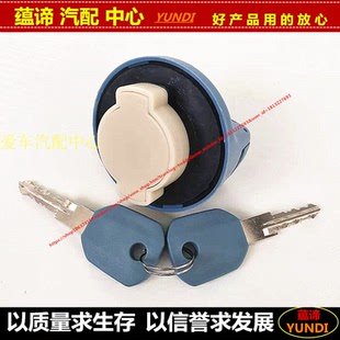 2641牵引车尿素箱盖 适配三一中联泵车414126444144卡车3341