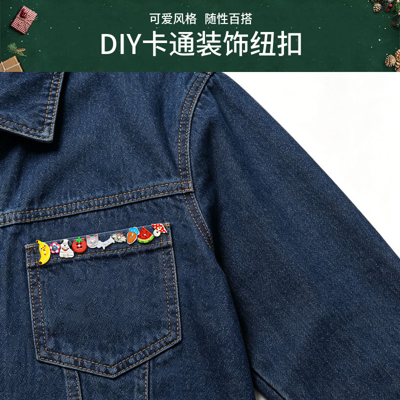 可爱卡通动物水果树脂纽扣混装