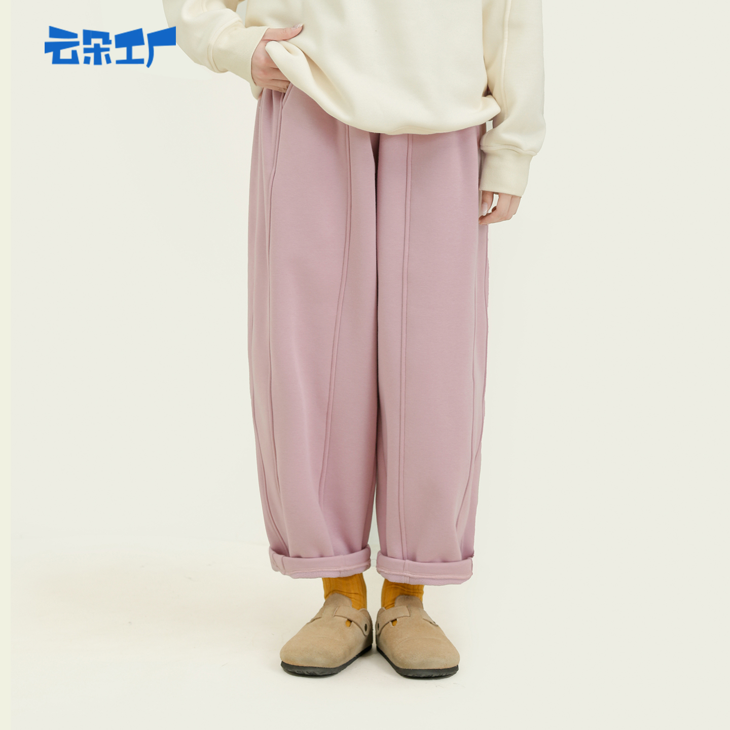 云朵工厂种子茧型卫裤