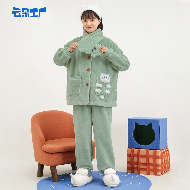 云朵抱抱猫抱口袋开衫家居服套装