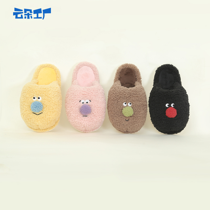 云朵工厂种子彩鼻毛绒拖鞋