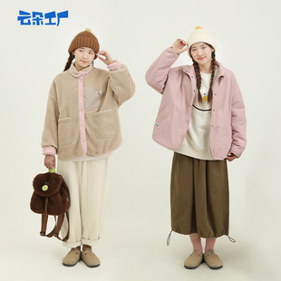 外套 新款 云朵工厂种子双面毛绒立领外套宽松休闲时尚 棉服秋冬女装