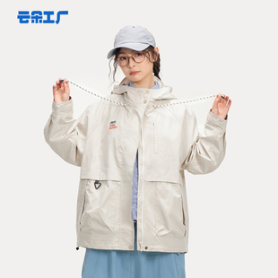 云朵工厂八头船防风连帽外套户外休闲上衣工装 风夹克女宽松2025新
