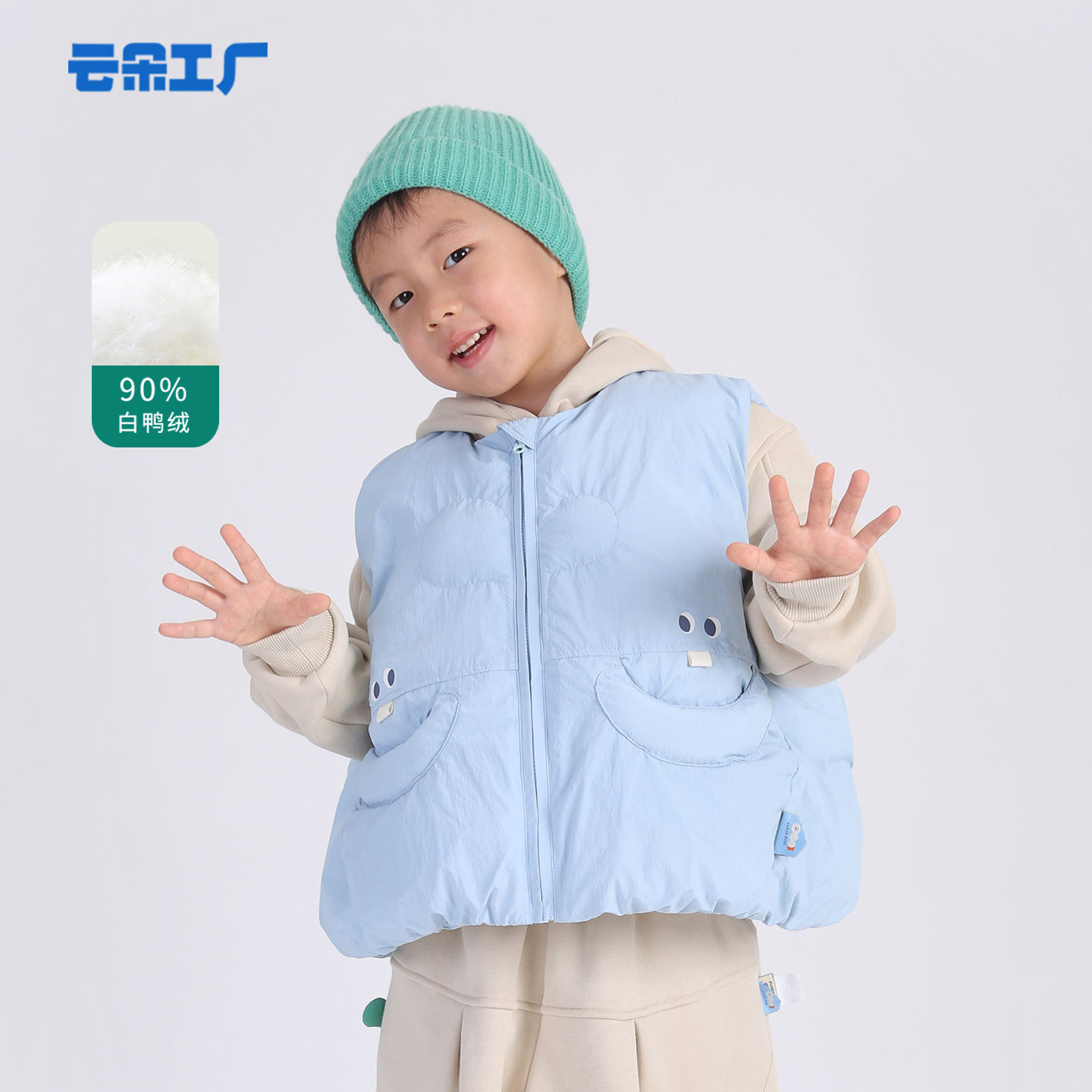 云朵工厂种子茧型羽绒马甲男女童加厚保暖背心坎肩外穿秋冬新款,童装/婴儿装/亲子装,羽绒马甲,淘宝优惠券,粉丝福利购,淘宝优惠卷