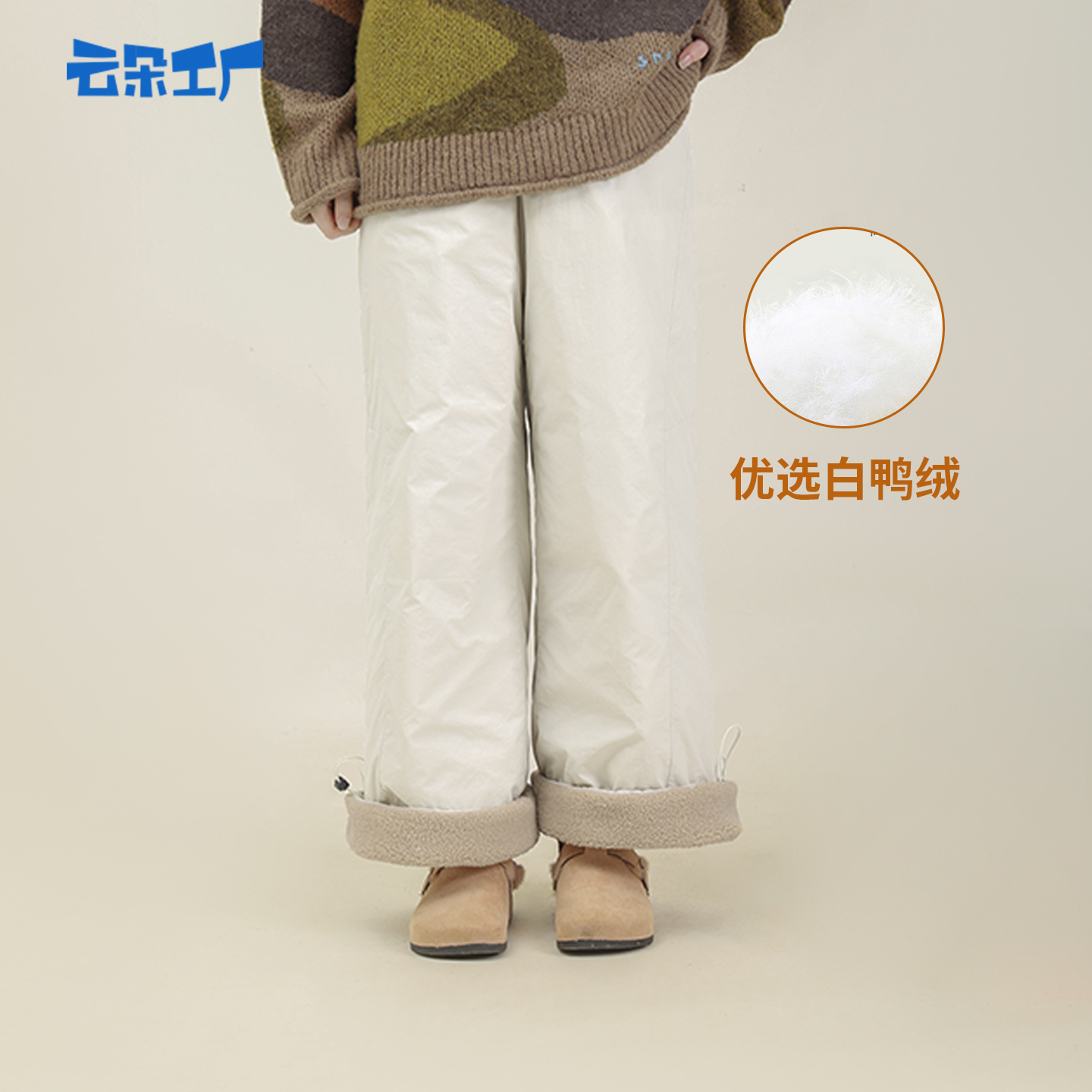 小雪人毛绒翻边羽绒裤