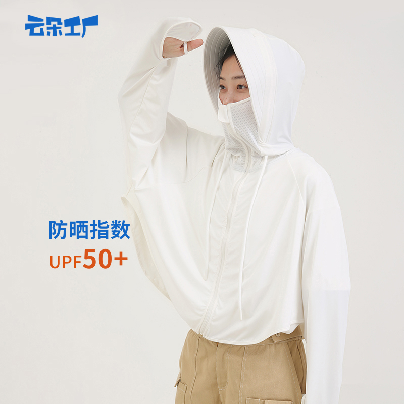 防晒衣冰丝披肩透气斗篷长袖薄款