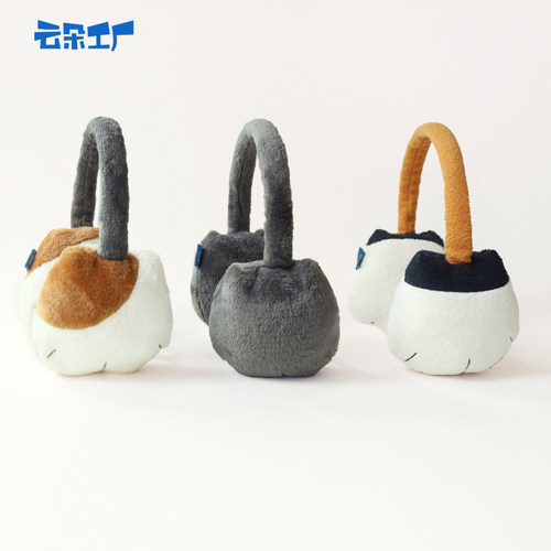 可爱云朵工厂三不加厚防风耳暖