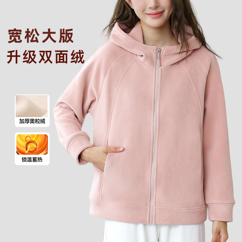 双面加绒连帽开衫卫衣外套女