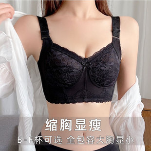 无钢圈显胸小内衣女夏季 胸罩聚拢上托防下垂全罩杯缩胸文胸 薄款