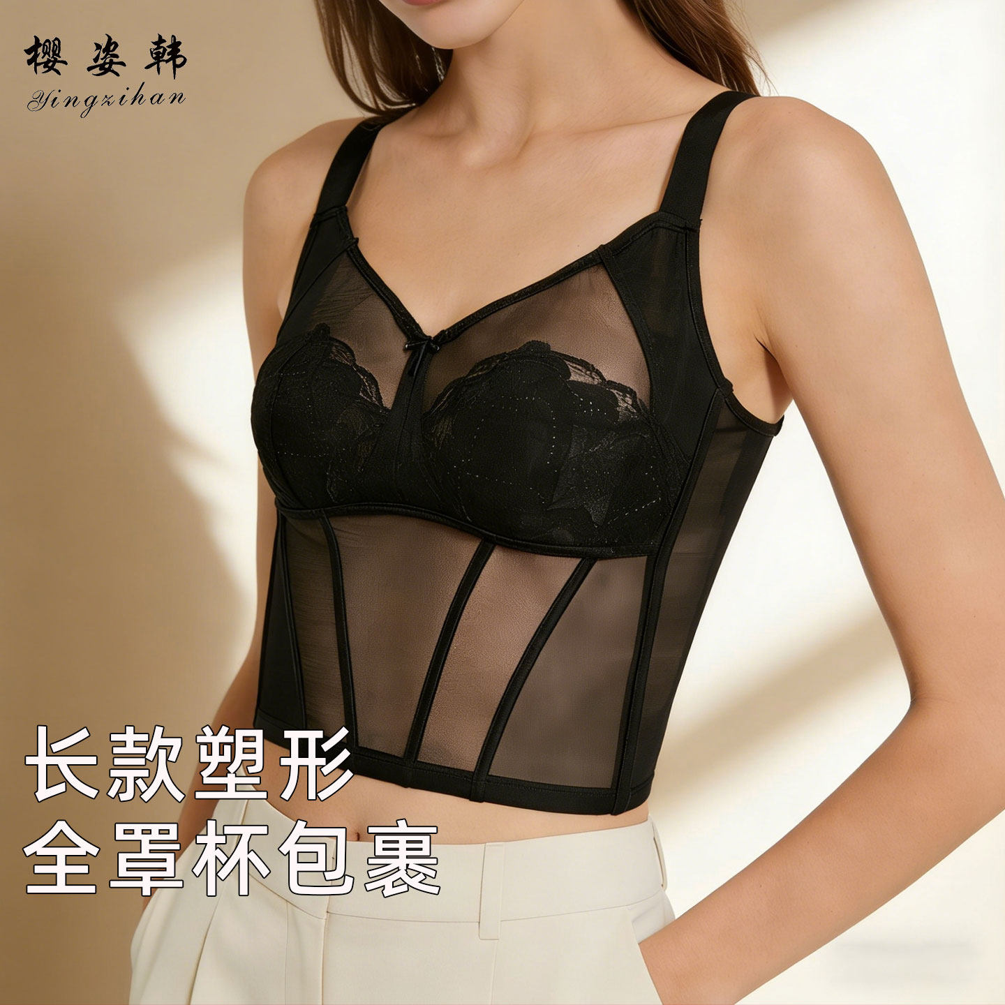 大胸塑形收胃收副乳兔耳杯无钢圈大胸显小大码内衣女全罩杯长文胸