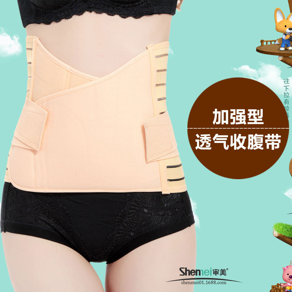 Corset mouvement en coton - Ref 673531 Image 3