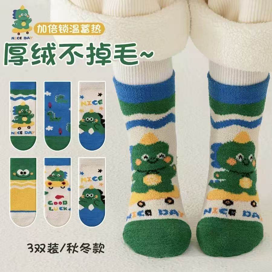 儿童秋冬加绒加厚珊瑚绒睡眠袜