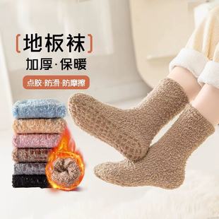 儿童冬季加厚防滑地板袜男童女童珊瑚绒保暖中筒袜宝宝室内隔凉袜
