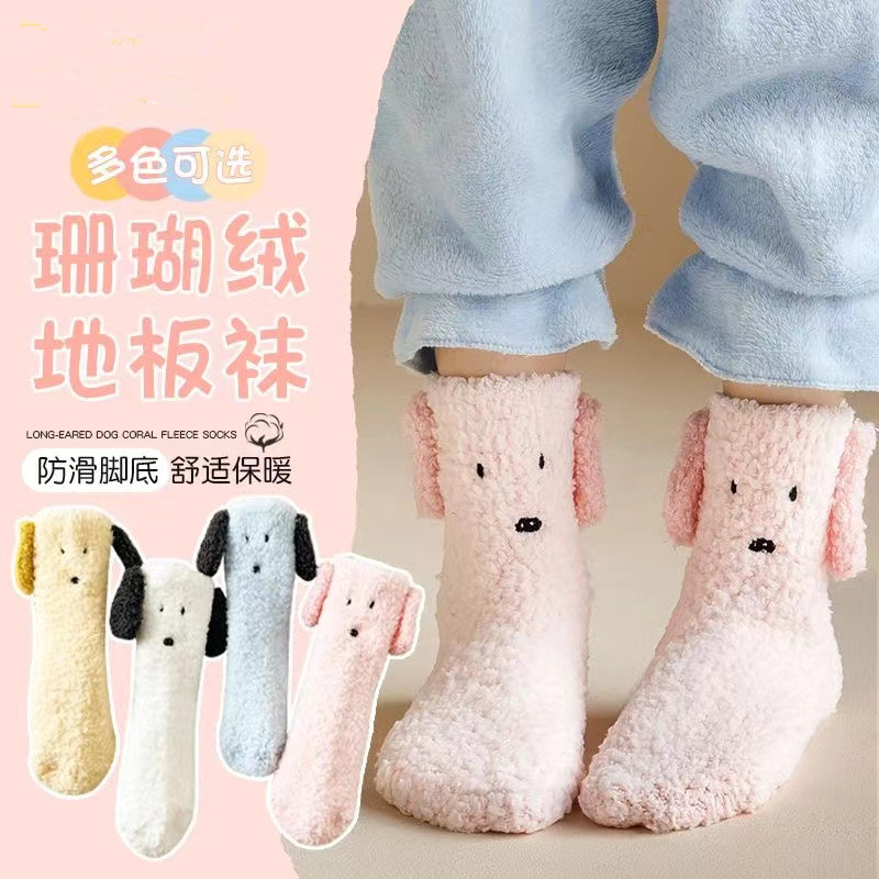珊瑚绒袜子儿童秋冬加绒加厚保暖袜宝宝居家防滑地板袜卡通睡眠袜