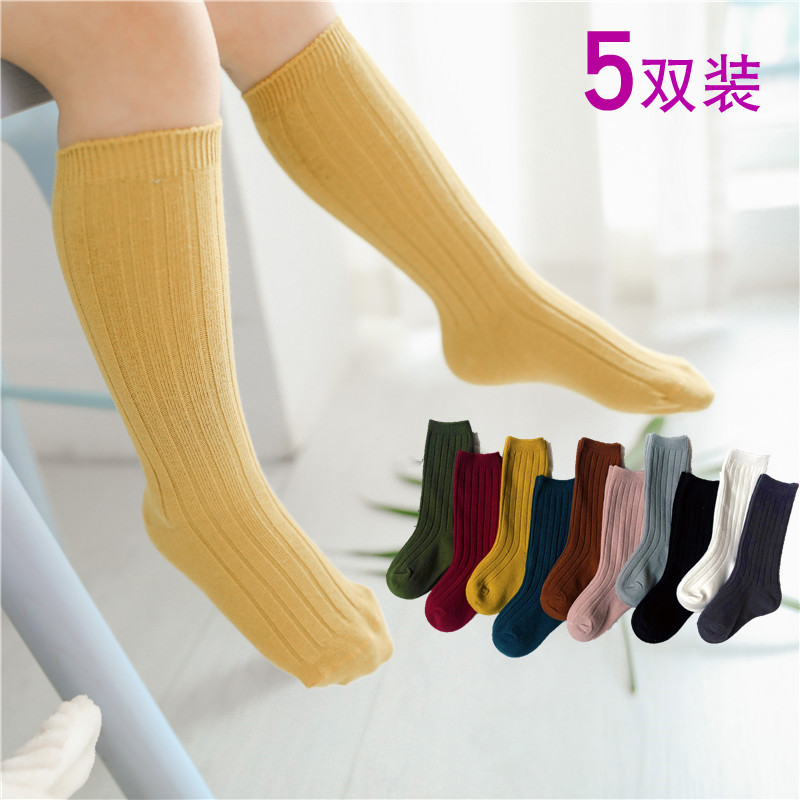 全棉双针黑白色宝宝春秋儿童袜子