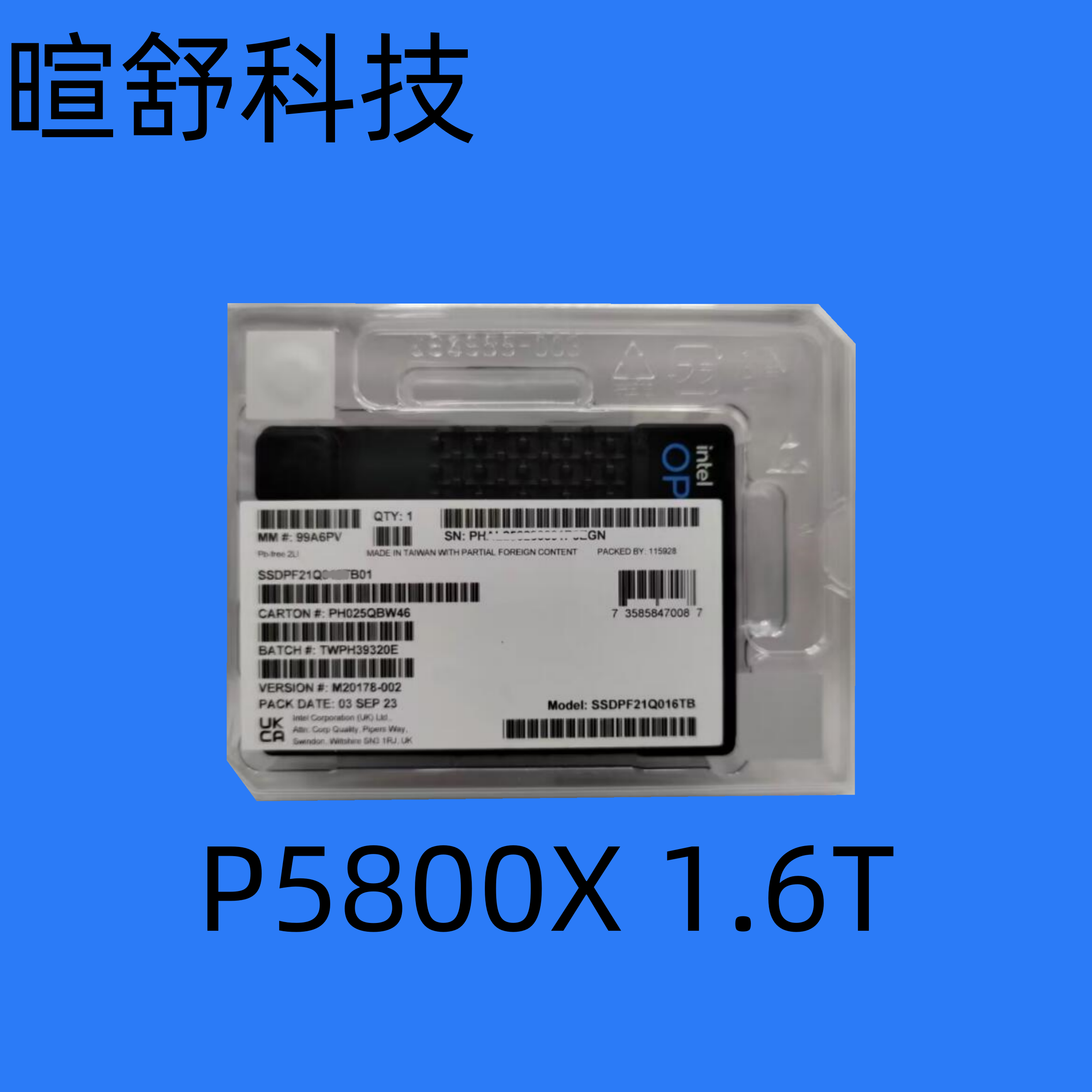 Intel/英特尔傲腾P5800X 1.6T PCI-E 4.0 u.2企业级SSD服务器硬盘